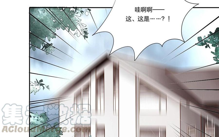 捶地三尺有神灵韩漫全集-第64话 毫不知情的小白无删减无遮挡章节图片 