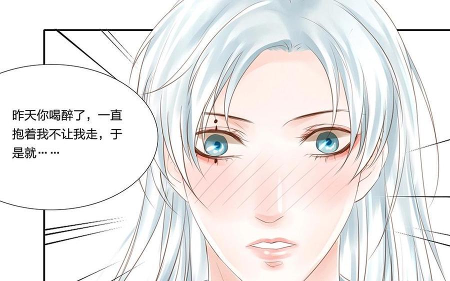 捶地三尺有神灵韩漫全集-第64话 毫不知情的小白无删减无遮挡章节图片 