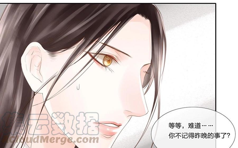 捶地三尺有神灵韩漫全集-第64话 毫不知情的小白无删减无遮挡章节图片 