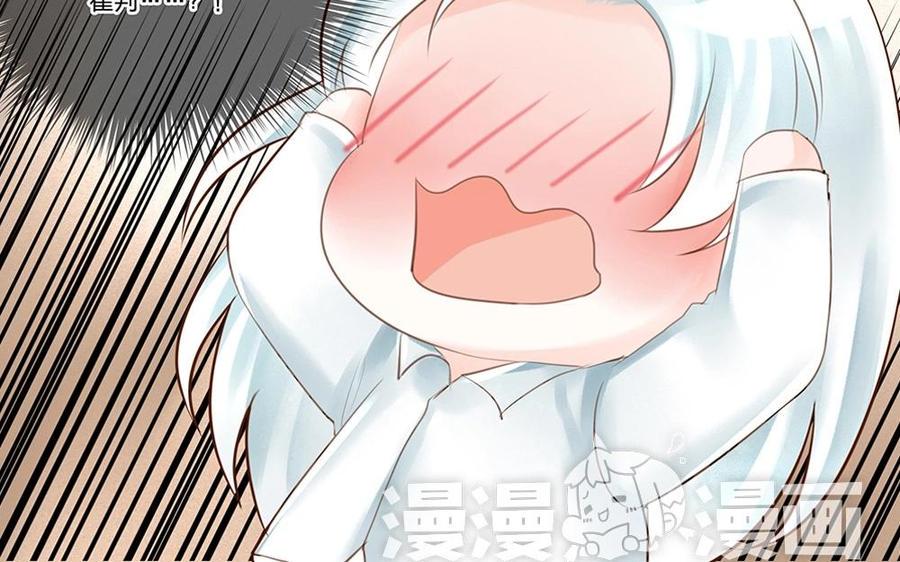 捶地三尺有神灵韩漫全集-第64话 毫不知情的小白无删减无遮挡章节图片 
