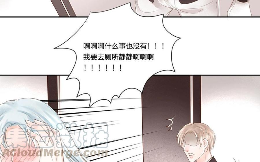 捶地三尺有神灵韩漫全集-第64话 毫不知情的小白无删减无遮挡章节图片 