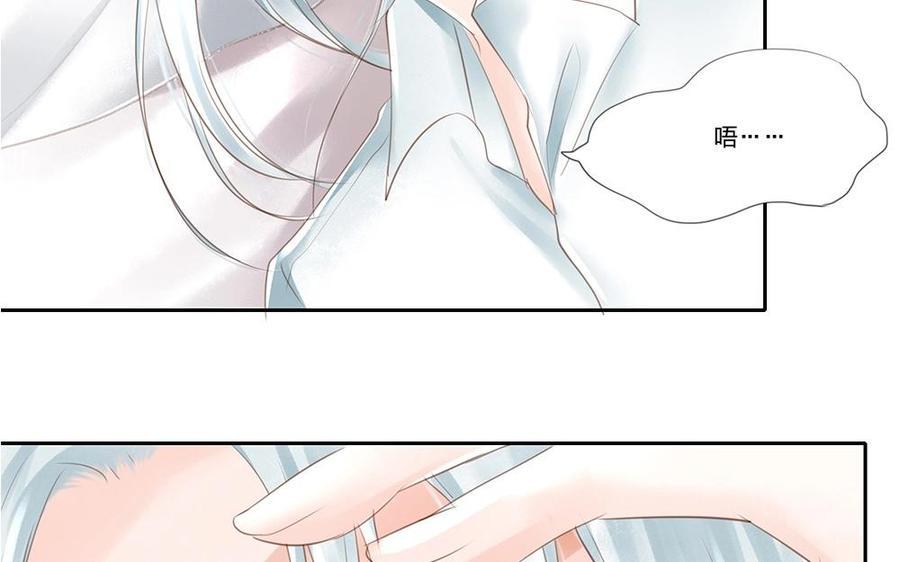 捶地三尺有神灵韩漫全集-第64话 毫不知情的小白无删减无遮挡章节图片 