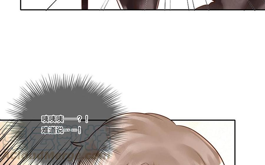 捶地三尺有神灵韩漫全集-第64话 毫不知情的小白无删减无遮挡章节图片 