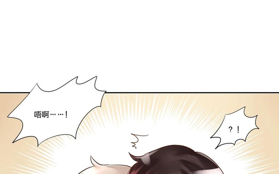 捶地三尺有神灵韩漫全集-第64话 毫不知情的小白无删减无遮挡章节图片 