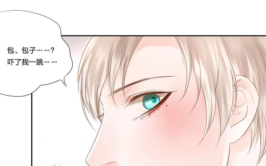 捶地三尺有神灵韩漫全集-第64话 毫不知情的小白无删减无遮挡章节图片 
