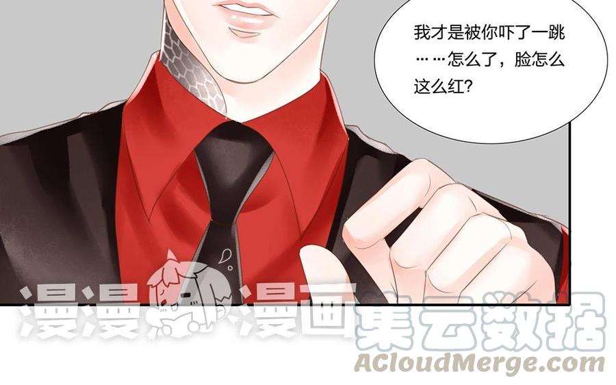 捶地三尺有神灵韩漫全集-第64话 毫不知情的小白无删减无遮挡章节图片 