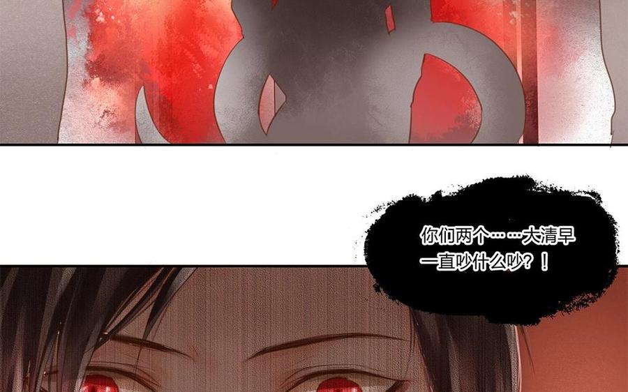 捶地三尺有神灵韩漫全集-第65话 下了决心无删减无遮挡章节图片 