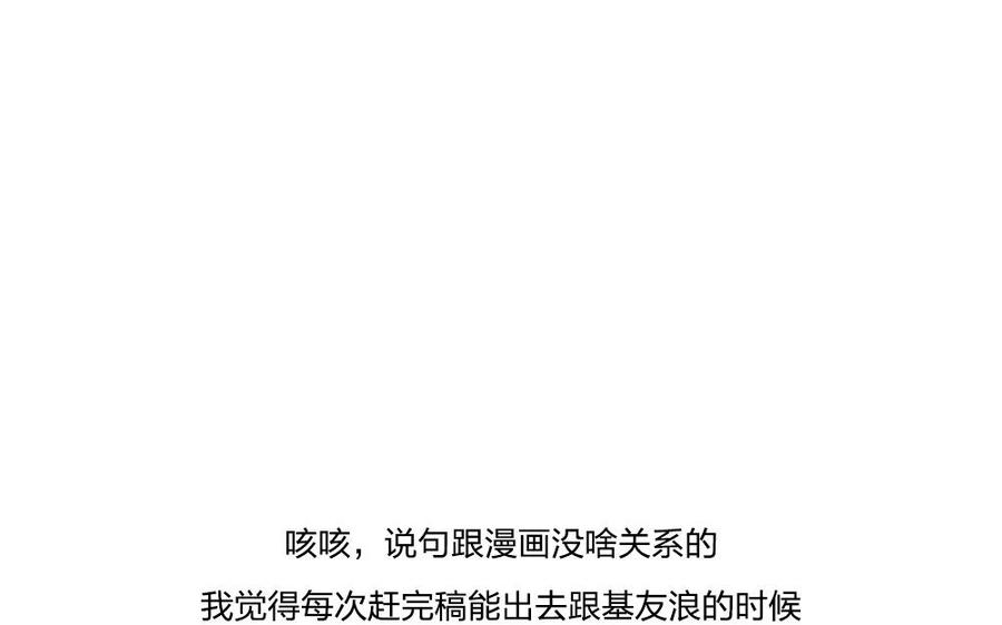 捶地三尺有神灵韩漫全集-第65话 下了决心无删减无遮挡章节图片 