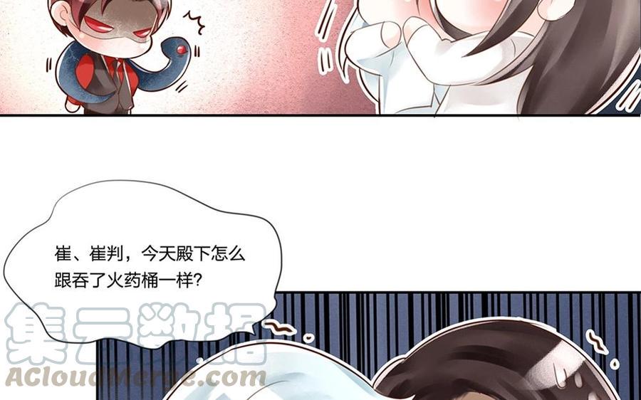 捶地三尺有神灵韩漫全集-第66话 他们怎么不见了？无删减无遮挡章节图片 