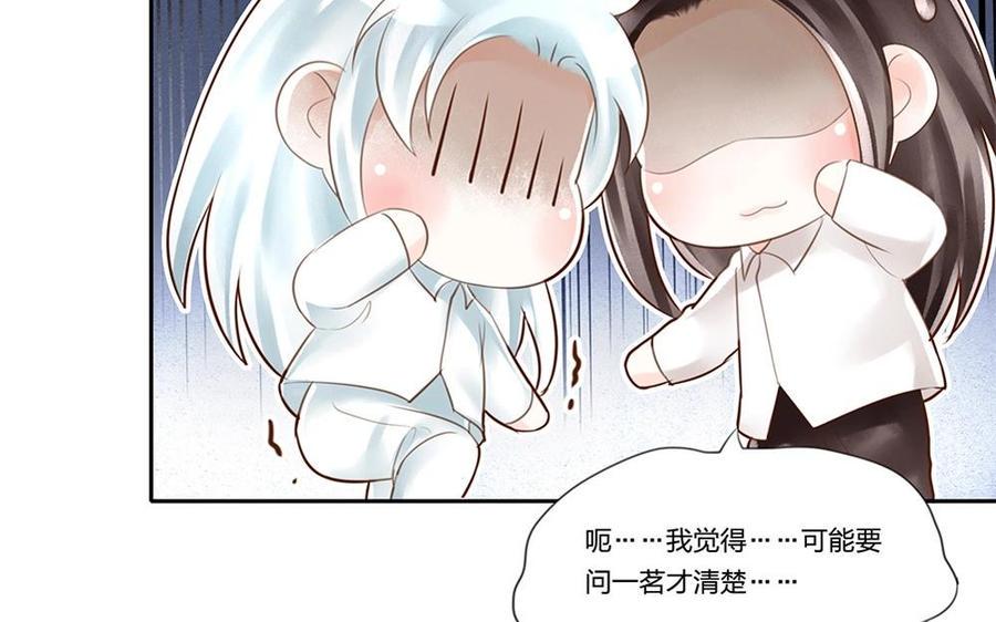 捶地三尺有神灵韩漫全集-第66话 他们怎么不见了？无删减无遮挡章节图片 