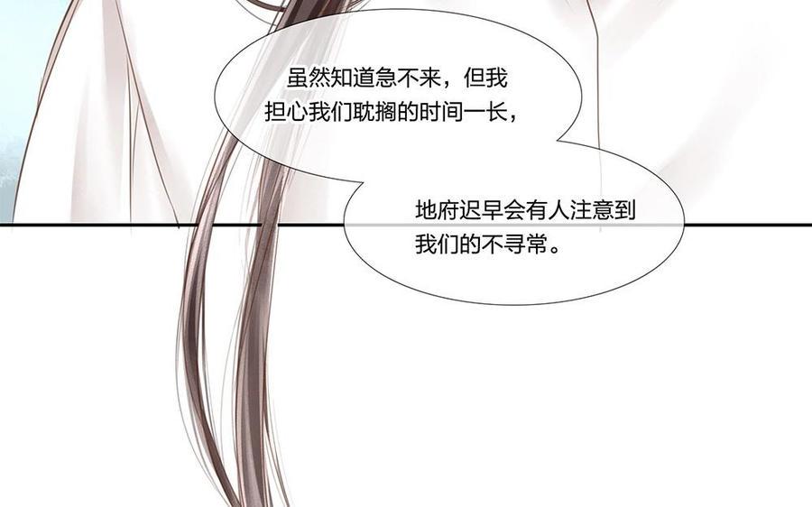 捶地三尺有神灵韩漫全集-第66话 他们怎么不见了？无删减无遮挡章节图片 
