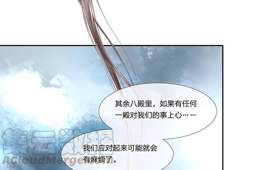 捶地三尺有神灵韩漫全集-第66话 他们怎么不见了？无删减无遮挡章节图片 