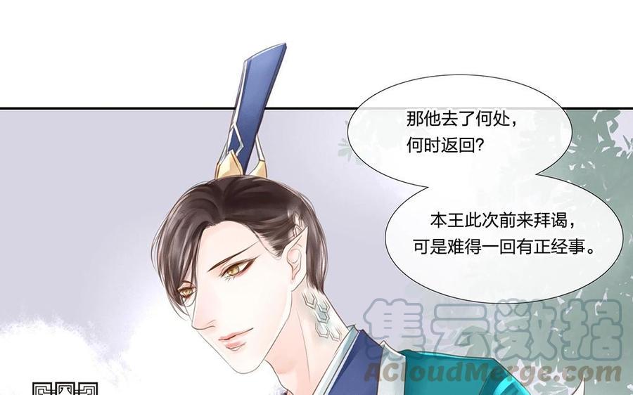 捶地三尺有神灵韩漫全集-第66话 他们怎么不见了？无删减无遮挡章节图片 