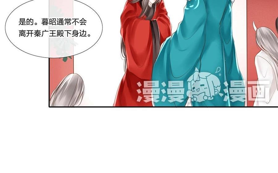 捶地三尺有神灵韩漫全集-第66话 他们怎么不见了？无删减无遮挡章节图片 