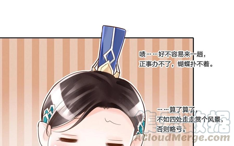 捶地三尺有神灵韩漫全集-第66话 他们怎么不见了？无删减无遮挡章节图片 
