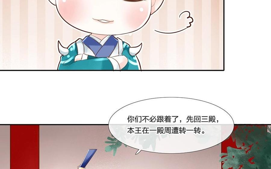 捶地三尺有神灵韩漫全集-第66话 他们怎么不见了？无删减无遮挡章节图片 