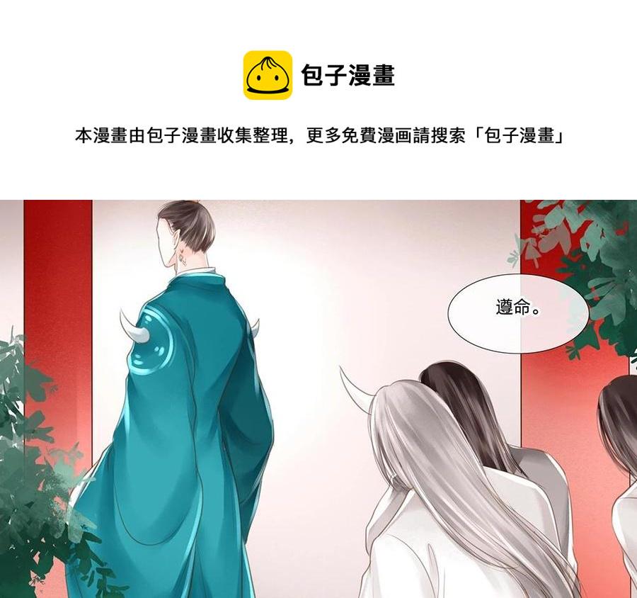 捶地三尺有神灵韩漫全集-第66话 他们怎么不见了？无删减无遮挡章节图片 