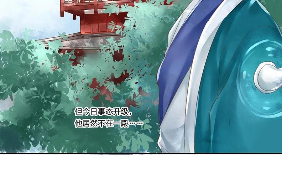 捶地三尺有神灵韩漫全集-第66话 他们怎么不见了？无删减无遮挡章节图片 