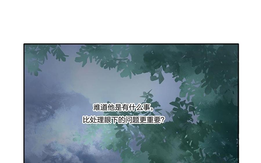 捶地三尺有神灵韩漫全集-第66话 他们怎么不见了？无删减无遮挡章节图片 