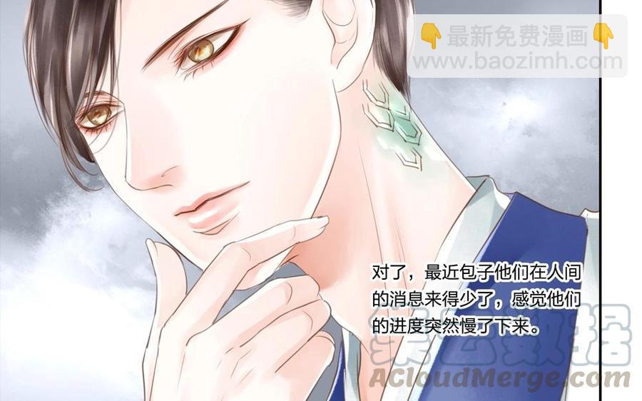 捶地三尺有神灵韩漫全集-第66话 他们怎么不见了？无删减无遮挡章节图片 