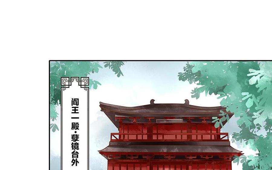 捶地三尺有神灵韩漫全集-第66话 他们怎么不见了？无删减无遮挡章节图片 