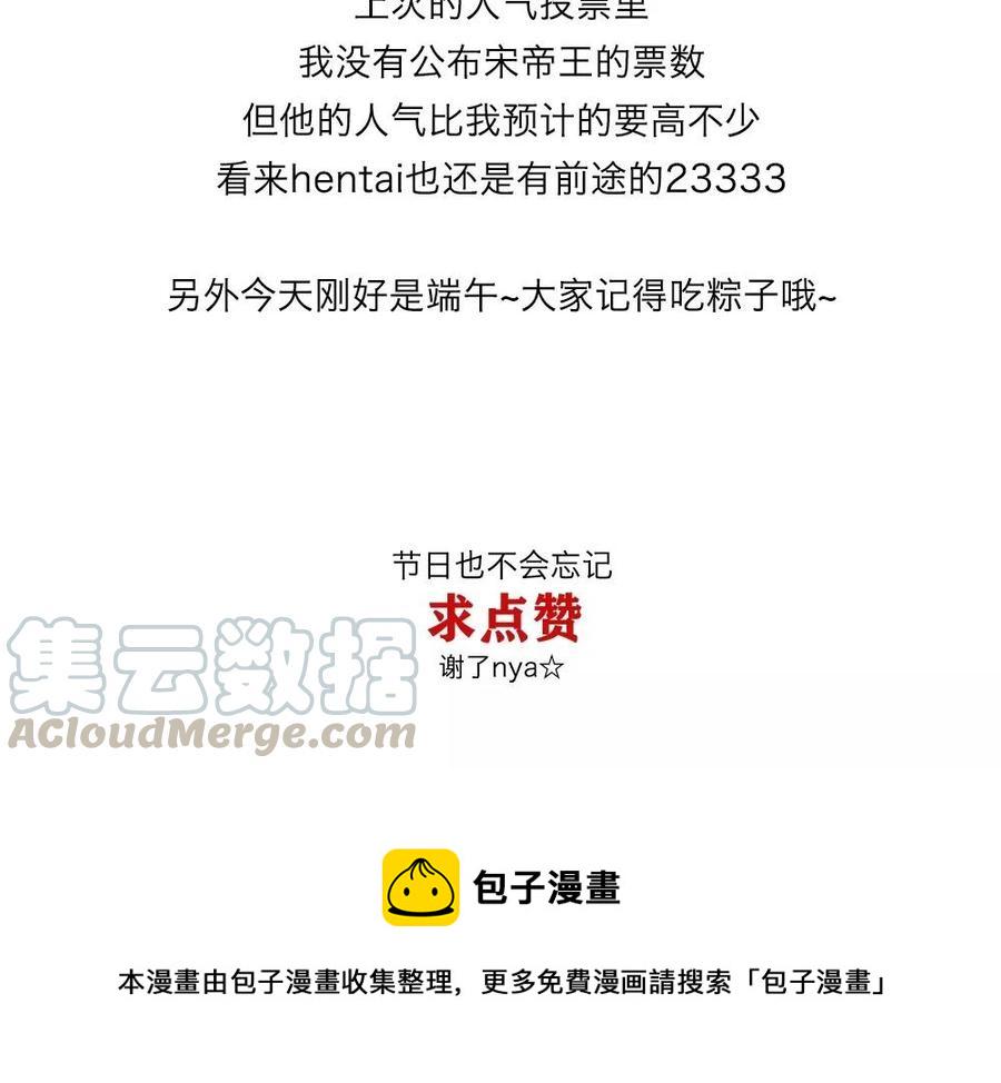 捶地三尺有神灵韩漫全集-第66话 他们怎么不见了？无删减无遮挡章节图片 