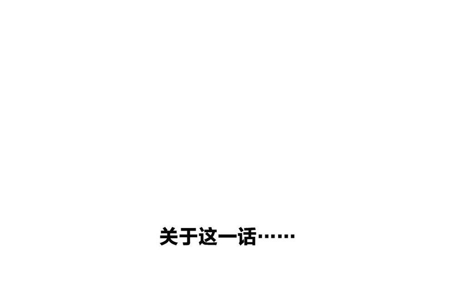 捶地三尺有神灵韩漫全集-第67话 你为何想看这世间？无删减无遮挡章节图片 