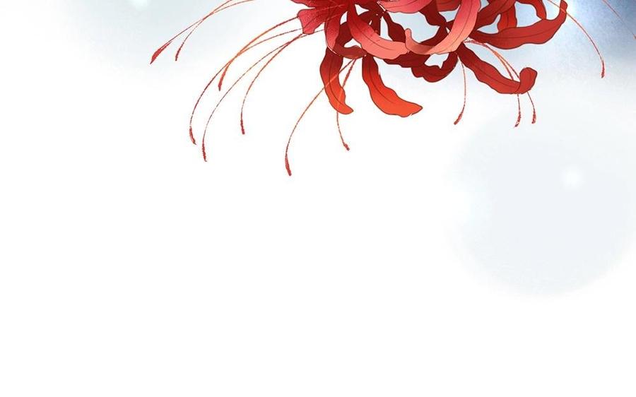 捶地三尺有神灵韩漫全集-第68话 殿下来这里做何事？无删减无遮挡章节图片 