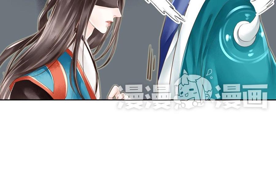 捶地三尺有神灵韩漫全集-第68话 殿下来这里做何事？无删减无遮挡章节图片 