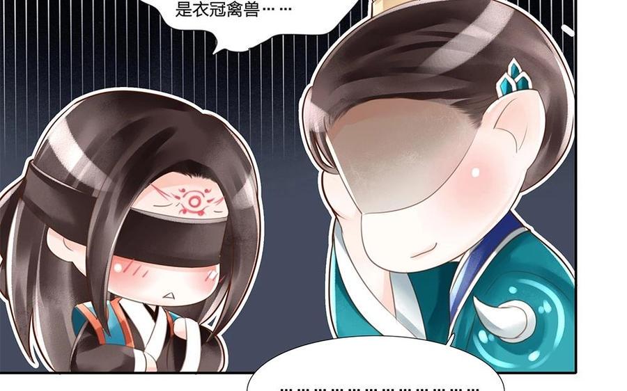 捶地三尺有神灵韩漫全集-第68话 殿下来这里做何事？无删减无遮挡章节图片 