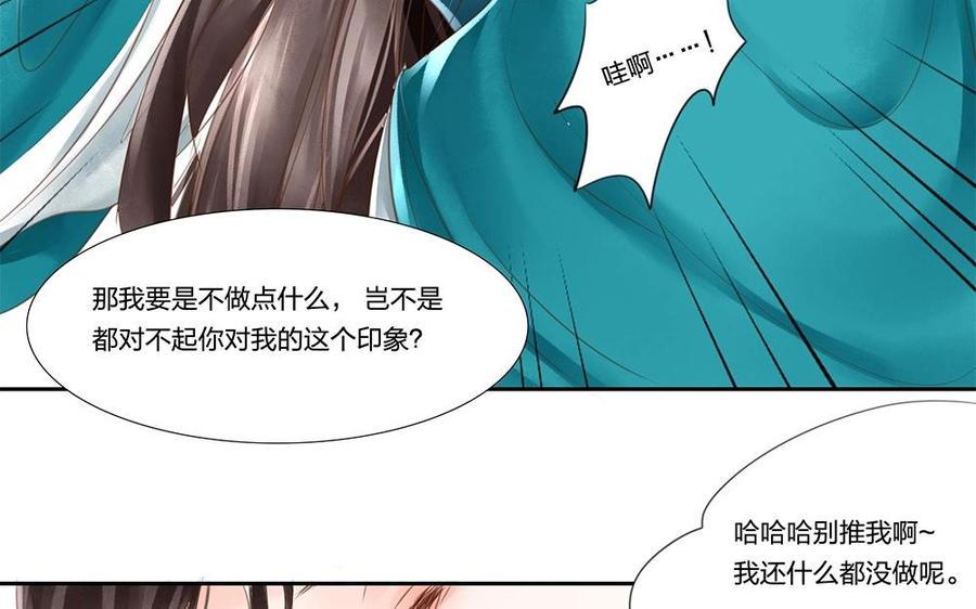 捶地三尺有神灵韩漫全集-第68话 殿下来这里做何事？无删减无遮挡章节图片 