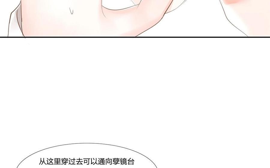 捶地三尺有神灵韩漫全集-第68话 殿下来这里做何事？无删减无遮挡章节图片 