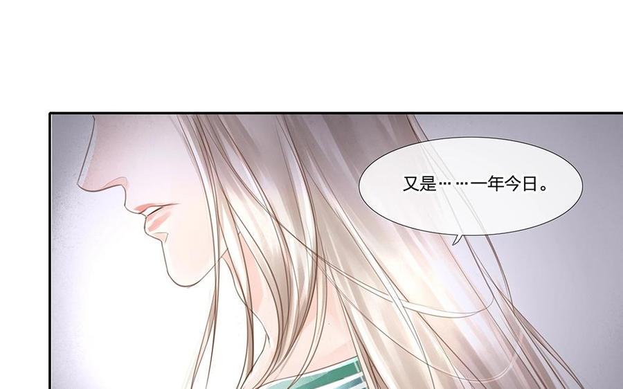 捶地三尺有神灵韩漫全集-第68话 殿下来这里做何事？无删减无遮挡章节图片 