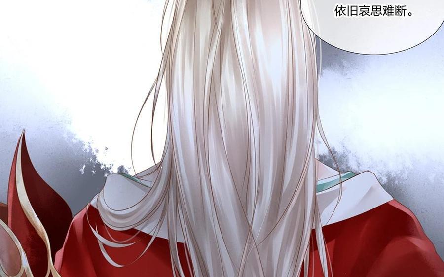 捶地三尺有神灵韩漫全集-第68话 殿下来这里做何事？无删减无遮挡章节图片 