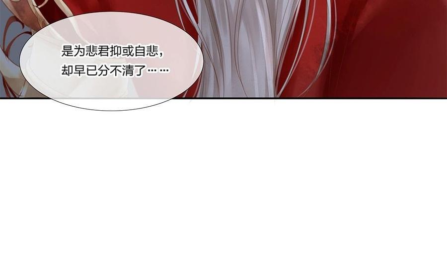 捶地三尺有神灵韩漫全集-第68话 殿下来这里做何事？无删减无遮挡章节图片 