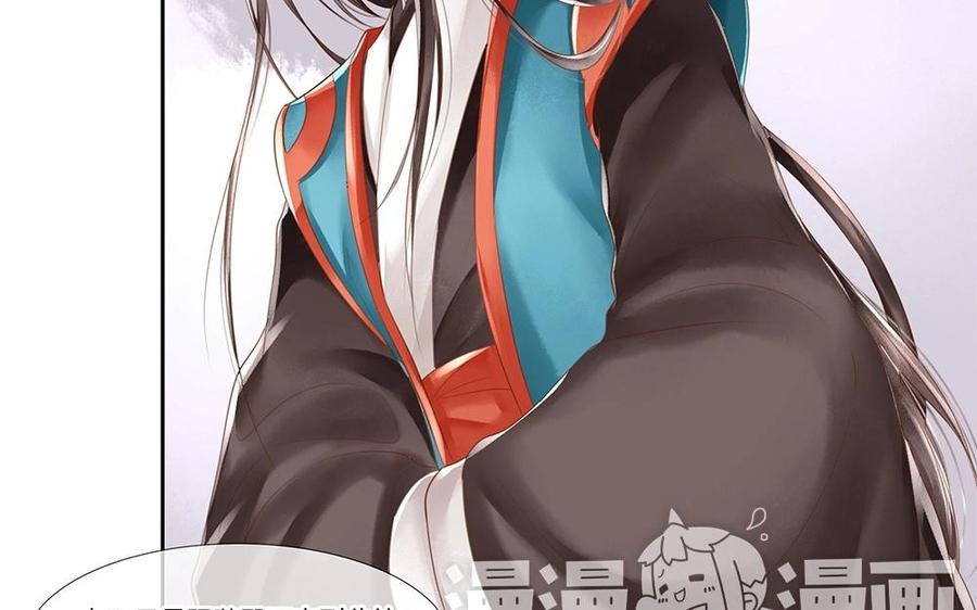 捶地三尺有神灵韩漫全集-第68话 殿下来这里做何事？无删减无遮挡章节图片 
