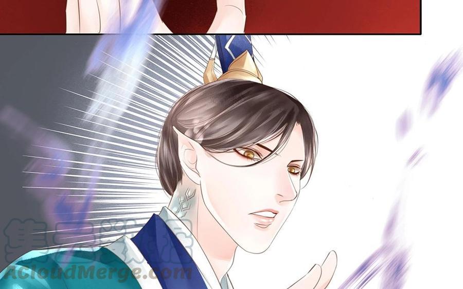 捶地三尺有神灵韩漫全集-第68话 殿下来这里做何事？无删减无遮挡章节图片 
