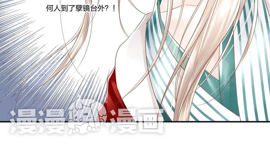 捶地三尺有神灵韩漫全集-第68话 殿下来这里做何事？无删减无遮挡章节图片 