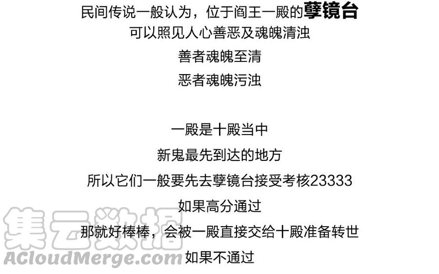 捶地三尺有神灵韩漫全集-第68话 殿下来这里做何事？无删减无遮挡章节图片 