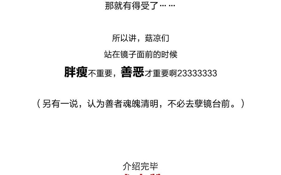 捶地三尺有神灵韩漫全集-第68话 殿下来这里做何事？无删减无遮挡章节图片 