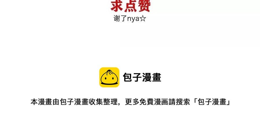捶地三尺有神灵韩漫全集-第68话 殿下来这里做何事？无删减无遮挡章节图片 