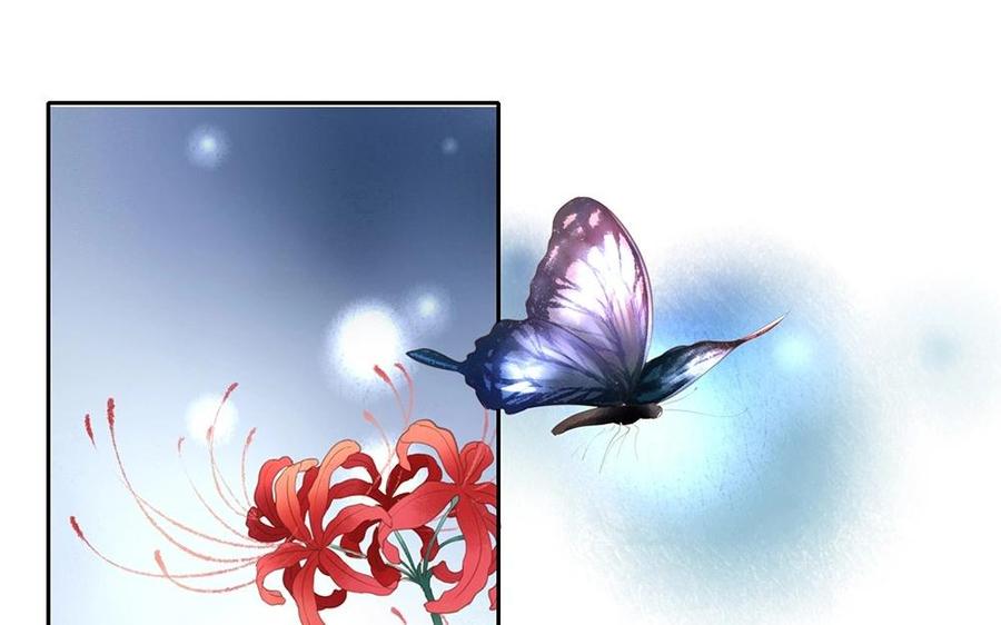 捶地三尺有神灵韩漫全集-第68话 殿下来这里做何事？无删减无遮挡章节图片 