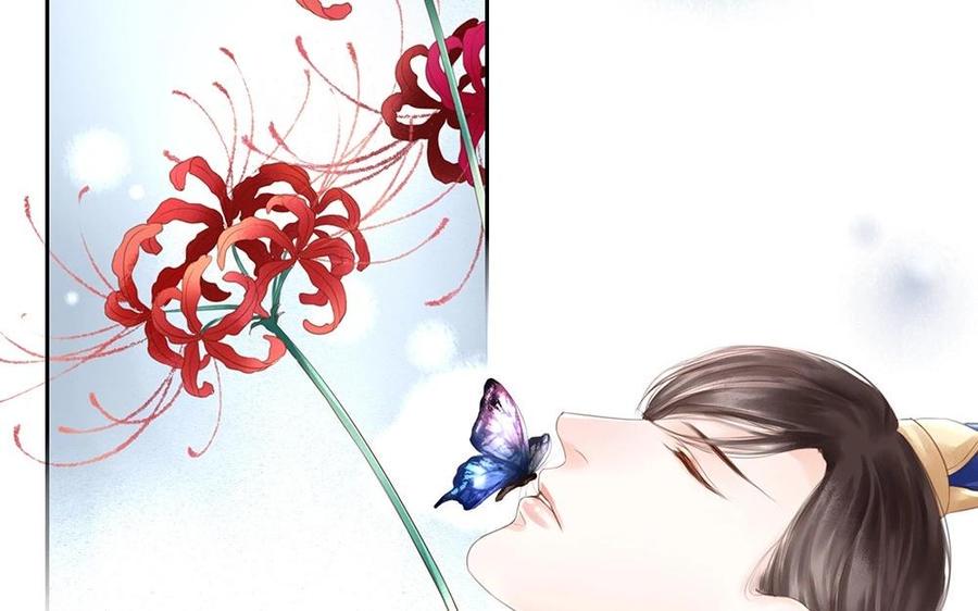 捶地三尺有神灵韩漫全集-第68话 殿下来这里做何事？无删减无遮挡章节图片 