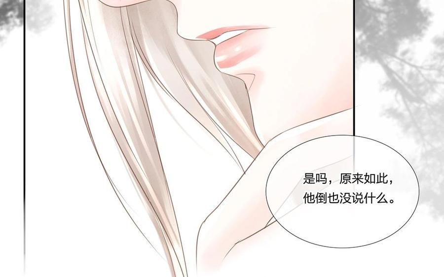 捶地三尺有神灵韩漫全集-第70话 为什么喝这么多？无删减无遮挡章节图片 