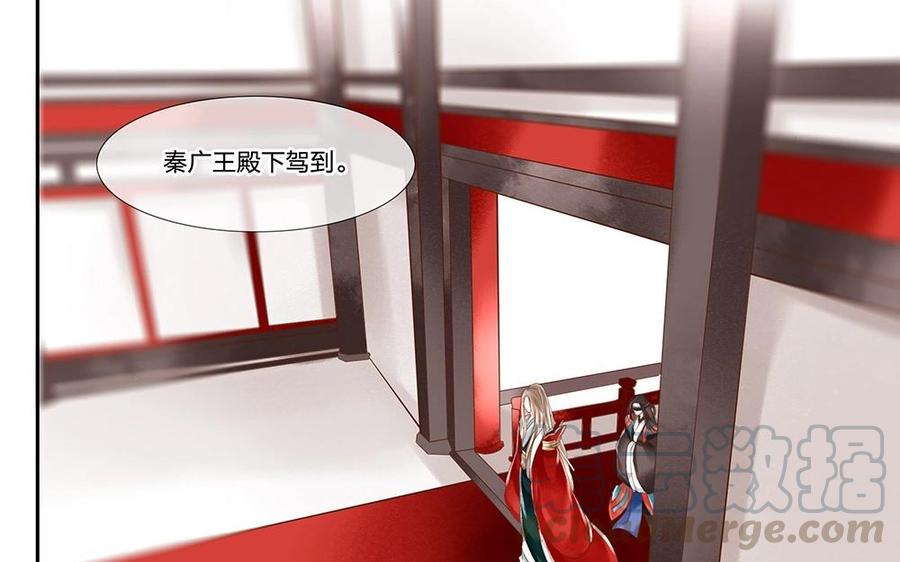 捶地三尺有神灵韩漫全集-第70话 为什么喝这么多？无删减无遮挡章节图片 