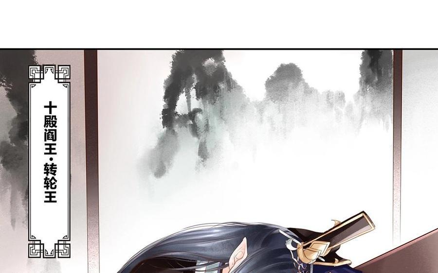 捶地三尺有神灵韩漫全集-第70话 为什么喝这么多？无删减无遮挡章节图片 