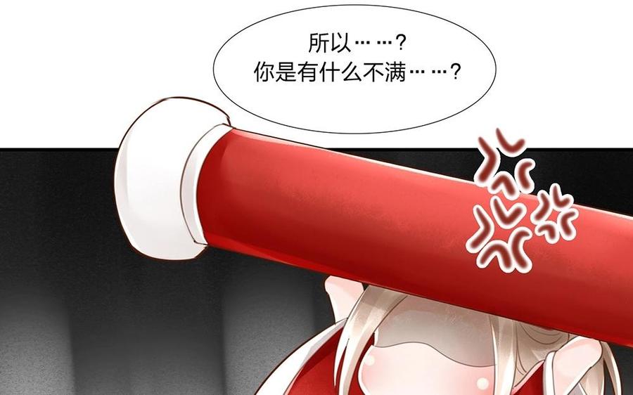捶地三尺有神灵韩漫全集-第70话 为什么喝这么多？无删减无遮挡章节图片 