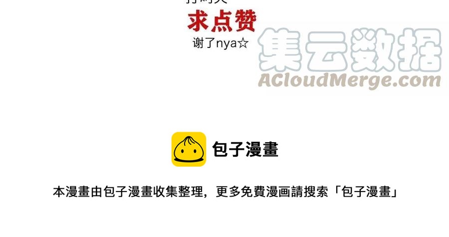 捶地三尺有神灵韩漫全集-第70话 为什么喝这么多？无删减无遮挡章节图片 