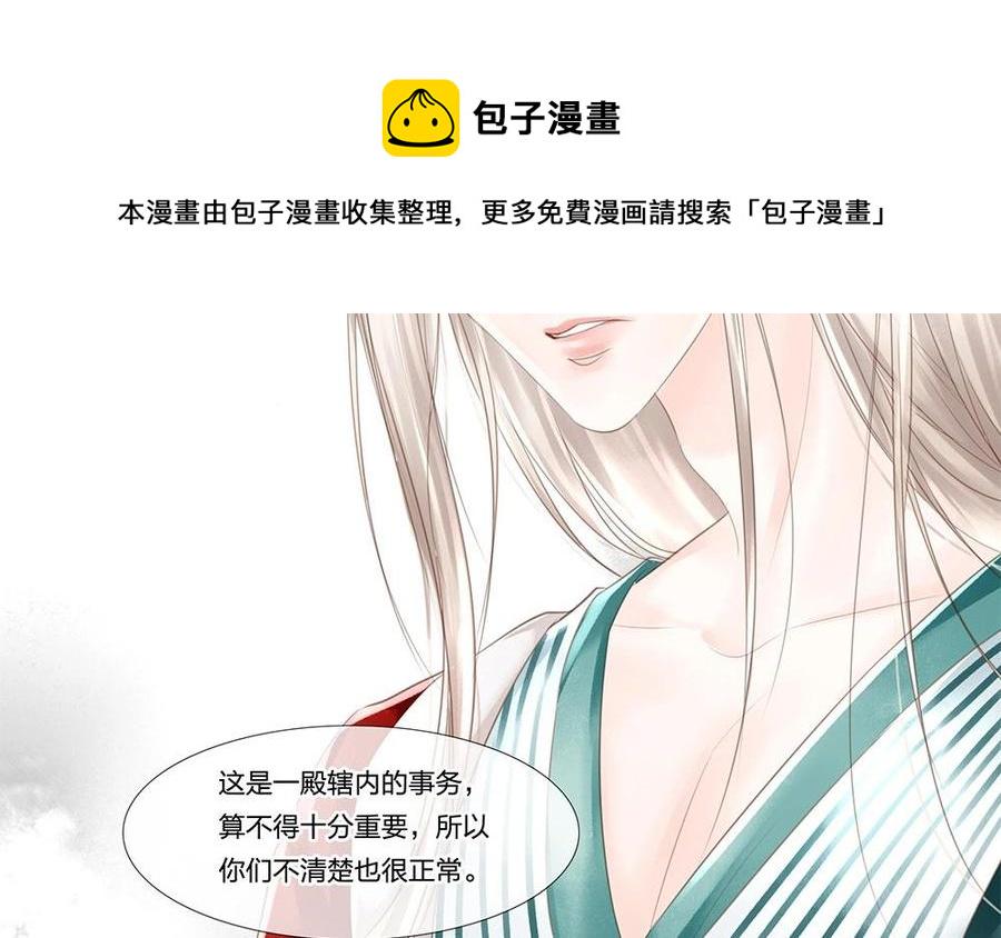 捶地三尺有神灵韩漫全集-第70话 为什么喝这么多？无删减无遮挡章节图片 