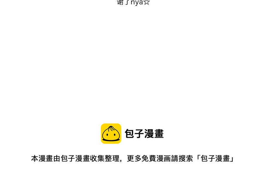 捶地三尺有神灵韩漫全集-第73话 这里是什么情况？无删减无遮挡章节图片 